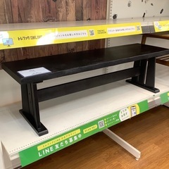 関家具 ラバーウッドベンチ【トレファク 川越店】