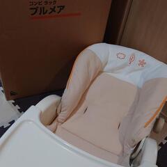 Combi　ベビーラック　プルメアS　ベビーチェアの画像