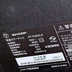 液晶テレビ SHARP 4T-C50AJ1 ジャンクの画像