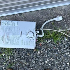 お湯沸かし器