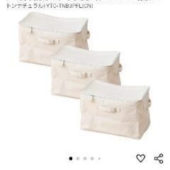 山善(YAMAZEN) 収納ボックス (ふた付き) 3個セット カラーボックス対応 (内側が拭ける・折りたためる) コットン100%使用の画像