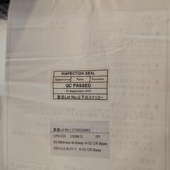 【美品】シングルマットレス(NスリープハードH2-02CR VH)の画像