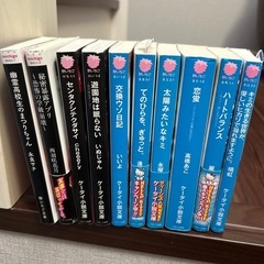 　ケータイ小説