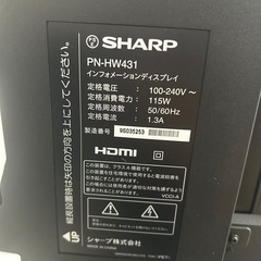 SHARP PN-HW431 シャープ デジタルサイネージ 43型ディスプレイ