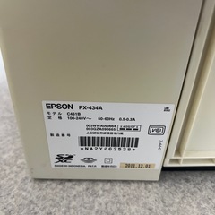 EPSONプリンターの画像