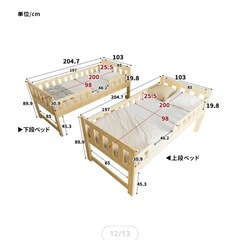 シングルベッドのみお渡し(白)の画像