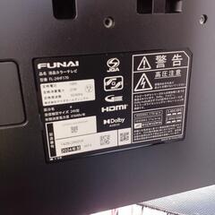 ※値下げ致しました。【ドリーム尾浜店】FUNAI 24インチ液晶TV FL-24HF170 2024の画像