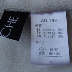 ♥ ♥ ♥ ♥ ♥　ダウンジャケット　ジャンバー　ABECHE　レディース　Ｍサイズ ♥ ♥ ♥ ♥ ♥　の画像