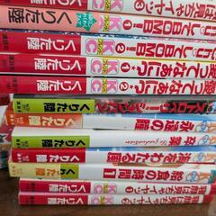 お取引者様決まりました！くりた陸　漫画色々　
