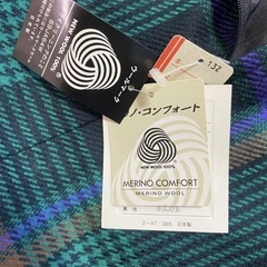 【新品】MERINO COMFORT スカート　wool100%の画像