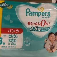 オムツ　ビッグより大きい　未開封108枚+開封済10枚