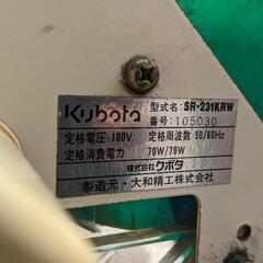 クボタ　播種機　ブルーきんぱ　種まき機　SR-231KRWの画像