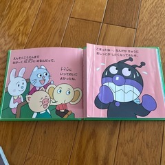 アンパンマン絵本の画像