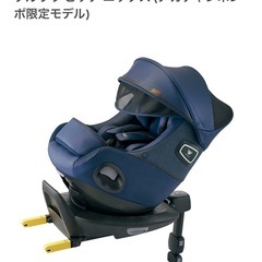 アップリカ　クルリラ ビッテ エックス (アカチャンホンポ限定モ...