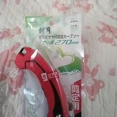 剪定用のこぎりの画像