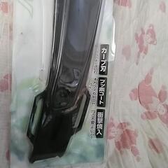 剪定用のこぎりの画像