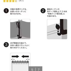カーテン 両開き フリル レース の画像