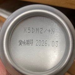 白州　ハイボールの画像