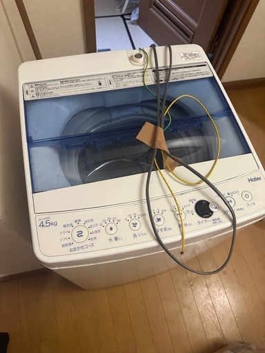 ハイアール　JW-C45BE 北海道札幌近郊配達限定 ハイアール JW-C45BE 北海道札幌近郊配達限定 ハイアールJW