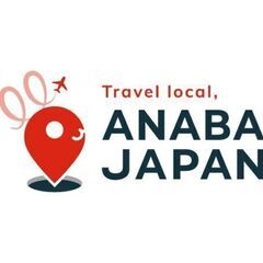 【未経験歓迎】観光情報メディアのライター募集（在宅OK・フレックス）