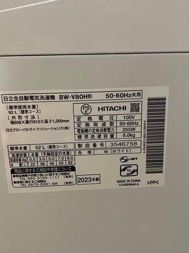 大人気商品-高年式/3点セット【美品】洗濯機/冷蔵庫/オーブンレンジ/格安販売