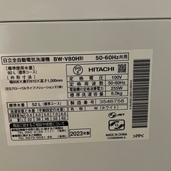 大人気商品-高年式/3点セット【美品】洗濯機/冷蔵庫/オーブンレンジ/格安販売の画像