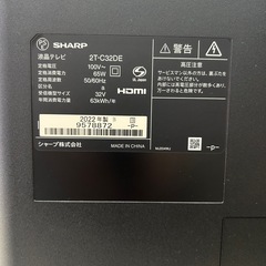 配送可【シャープ】32V液晶テレビ★2022年製　クリーニング済み/6ヶ月保証付き【管理番号11906】中の画像