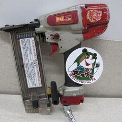 🌲【大工道具】入荷! MAX 55㎜ 常圧スーパーフィニッシュネイラ TA-255/F55MO【工具地域最大の品揃･電動工具高価買取アールワン】の画像