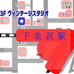 【下北沢駅前 徒歩10秒・無料備品充実】下北沢ヴィンテージスタジオ｜教室開講・個人練習・サークル活動に最適なレンタルスタジオの画像