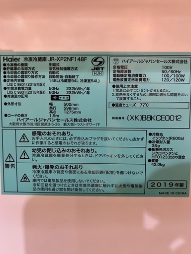 【超美品】3点セット/洗濯機/冷蔵庫/電子レンジ/ステンレス製