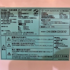 【超美品】3点セット/洗濯機/冷蔵庫/電子レンジ/ステンレス製の画像