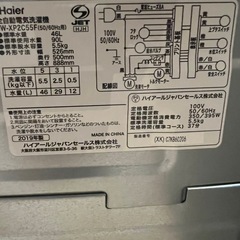 【超美品】3点セット/洗濯機/冷蔵庫/電子レンジ/ステンレス製の画像