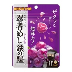 鉄の鎧 グレープ