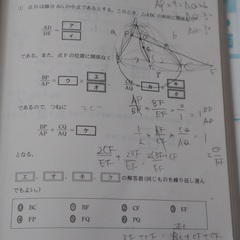 赤本　共通テスト　過去問研究　数学IA/II B　２０２４年度版　計２８回分　収載　大学赤本シリーズ　 定価１２１０円の画像