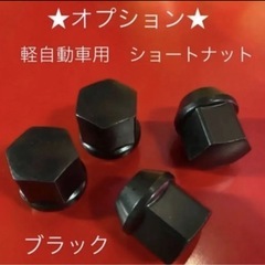 軽トラ★軽バン★専用★ジオランダー KT★マットブラック★アルミホイールセット★オール新品★4本セットの画像