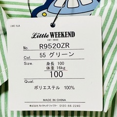 新品タグ付き kids100㎝ロゴ刺繍 緑のストライプ長袖シャツ　バックタグの画像