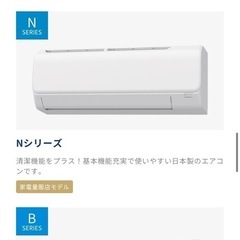 コロナ　エアコン