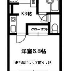 🌈😳敷金0・礼金0・仲介手数料0😳🌈幕張本郷駅徒歩5分🎶バストイ...