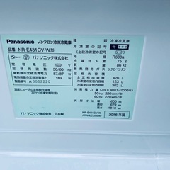 送料設置無料❗️業界最安値✨家電2点セット 洗濯機・冷蔵庫の画像
