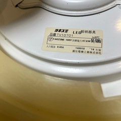 takizumiLED照明器具の画像