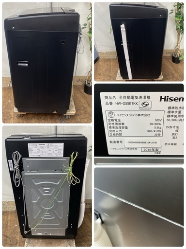 R369 ☀️ Hisense 洗濯機 （洗濯5.5㎏) 19年製 HW-G55E7KK ⭐ 動作確認済 ⭐ クリーニング済