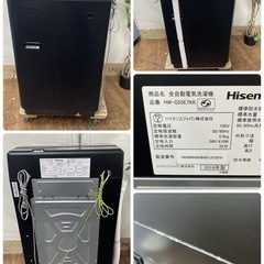 R369 ☀️ Hisense 洗濯機 （洗濯5.5㎏) 19年製 HW-G55E7KK ⭐ 動作確認済 ⭐ クリーニング済の画像