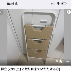 【取引者決定】椅子　ニトリ　大人かわいいチェア (Elance エランセ LGY）【7/12にとりに来ていただけるかた】の画像