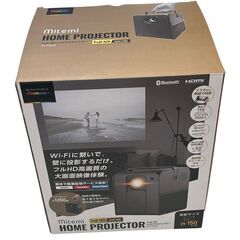 ラマス ホームプロジェクター RA-PB500 未使用