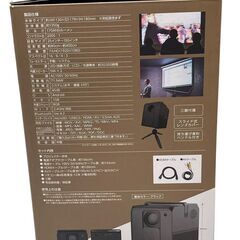 ラマス ホームプロジェクター RA-PB500 未使用の画像