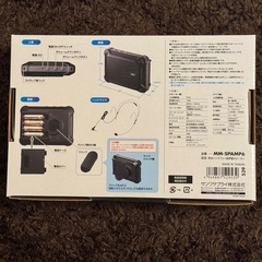 防水ハンズフリー拡声器スピーカーの画像