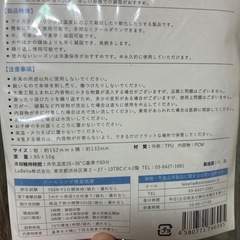 新品・未使用品アイスクールリングの画像
