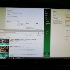 HP 液晶一体型パソコンの画像