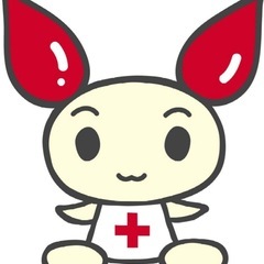 💞献血一緒に行く人募集🤝