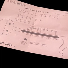 オタマトーン カラーズ ミント の画像